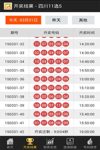 2023澳门正版资料大全下载地址