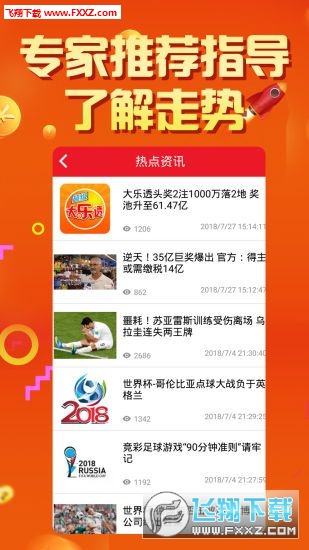 刘伯温精选资料与二四六天天好彩的神秘传说刘伯温精选资料二四六天天好 wap.jrp838.icu