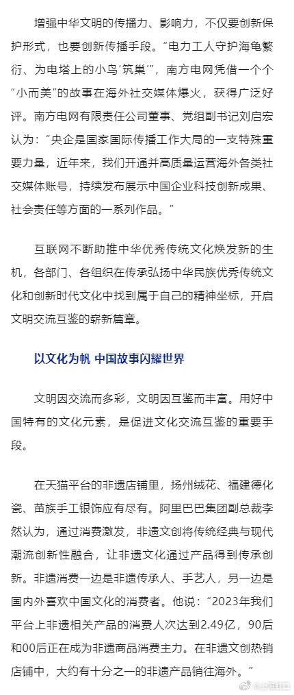 蝴蝶网论坛，互联网时代的思想交流与文化碰撞蝴蝶网论坛资料