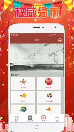探索新澳天天彩免费资料大全的独特魅力新澳今天最新开奖资料