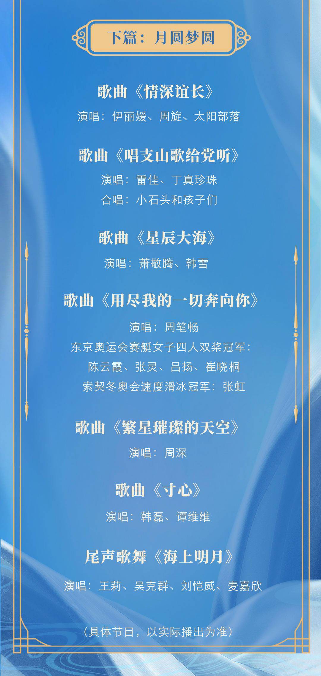 2036年，展望未来，理性看待澳门码开奖2023澳门码今晚开奖结果记录香港
