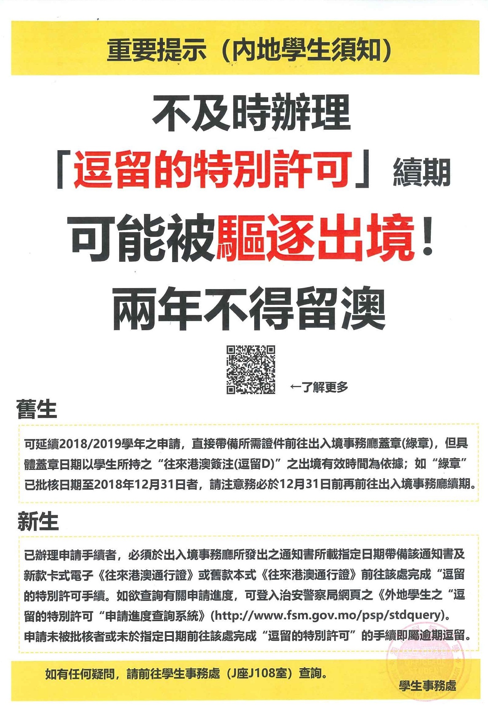探索新澳门资料大全204正版，全面解析与未来展望2025年正版资料免费大全