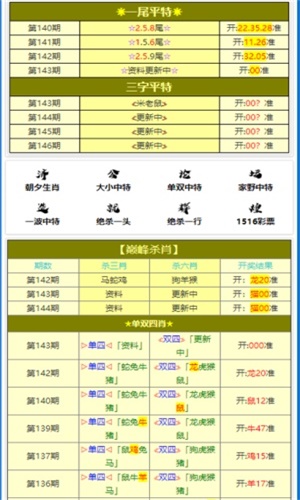 揭秘管家婆三期必开一期精准的真相，理性看待彩票与概率管家婆三期必开一期精准MpA