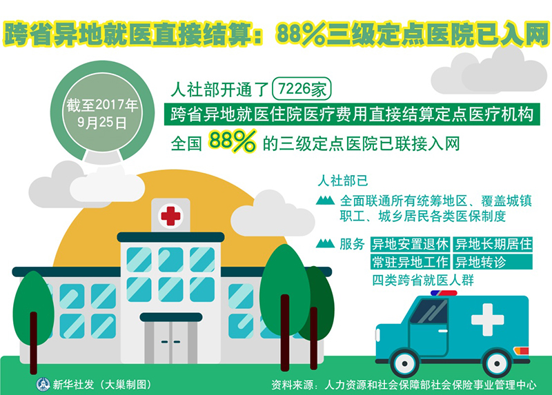 管家婆资料大全，打造高效、智能的现代家庭管理新风尚
