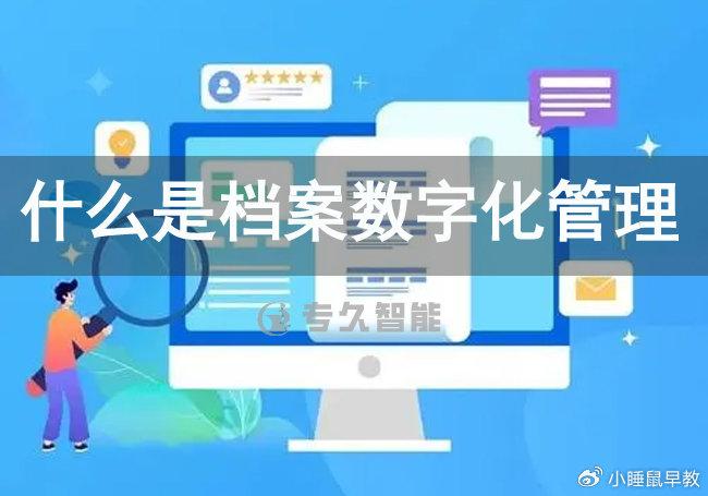 管家婆精选二四六码，揭秘数字背后的智慧与机遇管家婆二四六期期准