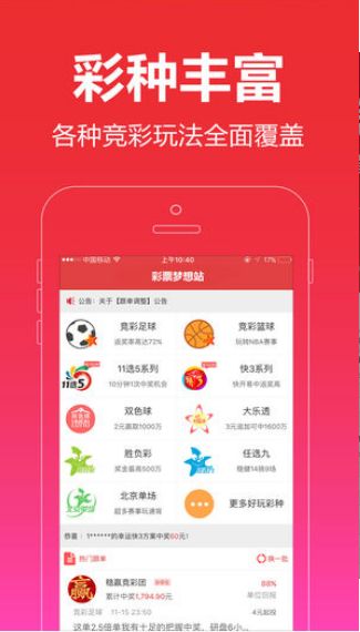 乐彩网17503，专业原创的魅力与价值乐彩网17500原创 专业版
