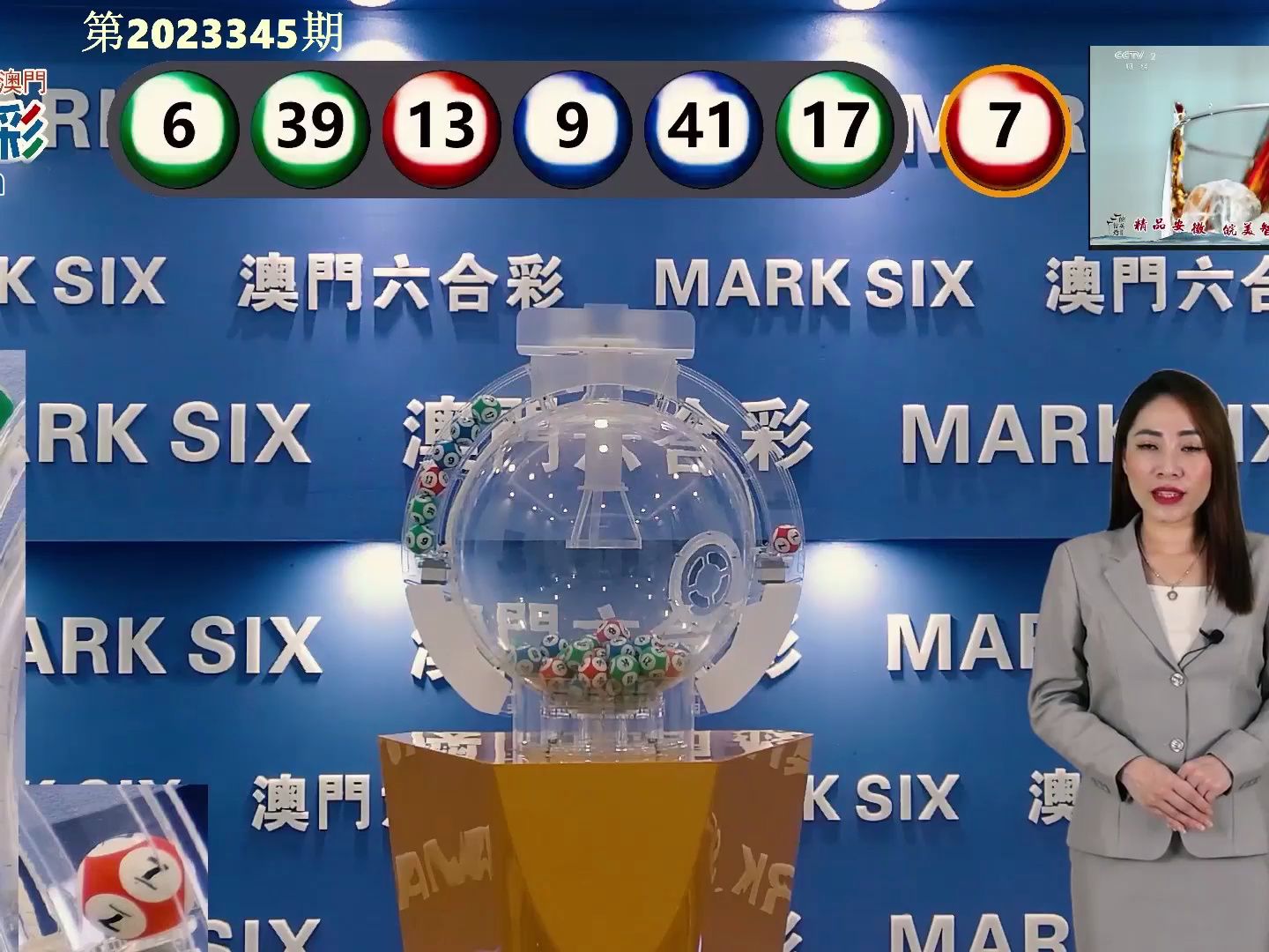 澳门新历史开奖记录，探寻幸运之地的变迁与传承新澳门历史开奖记录查询结果今天最新