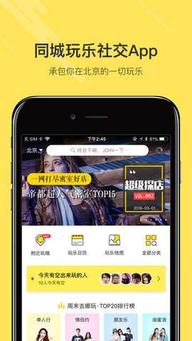 手机看香港最快开奖—便捷与风险并存的现代娱乐方式手机看香港最快开奖查询