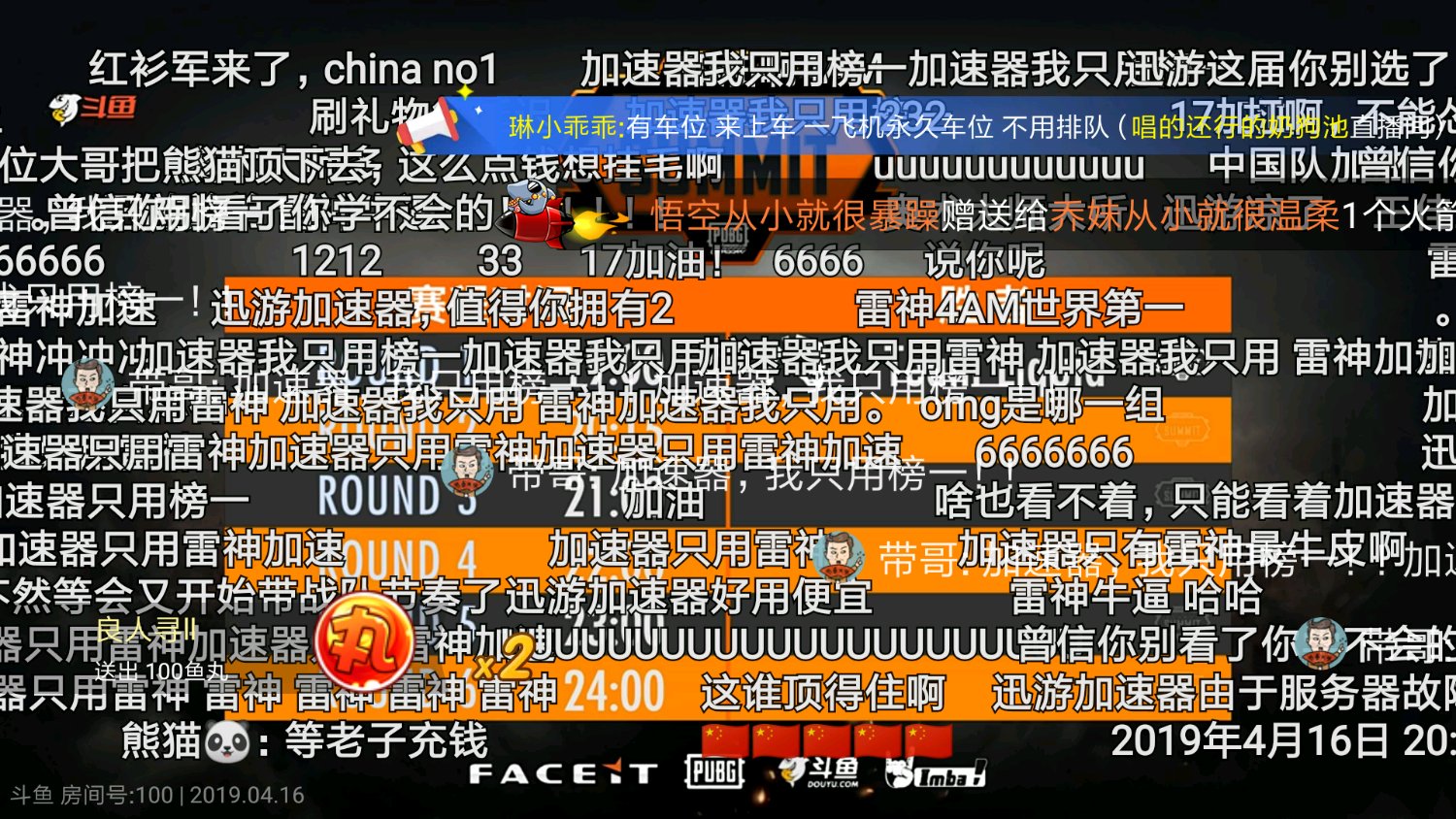 探索香港最快开奖现场直播资料，揭秘透明公正的彩票文化香港最快开奖现场直播资料2023年7月9日246