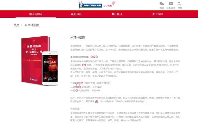 探索澳门，免费资料网站揭秘打开澳门网站免费资料2