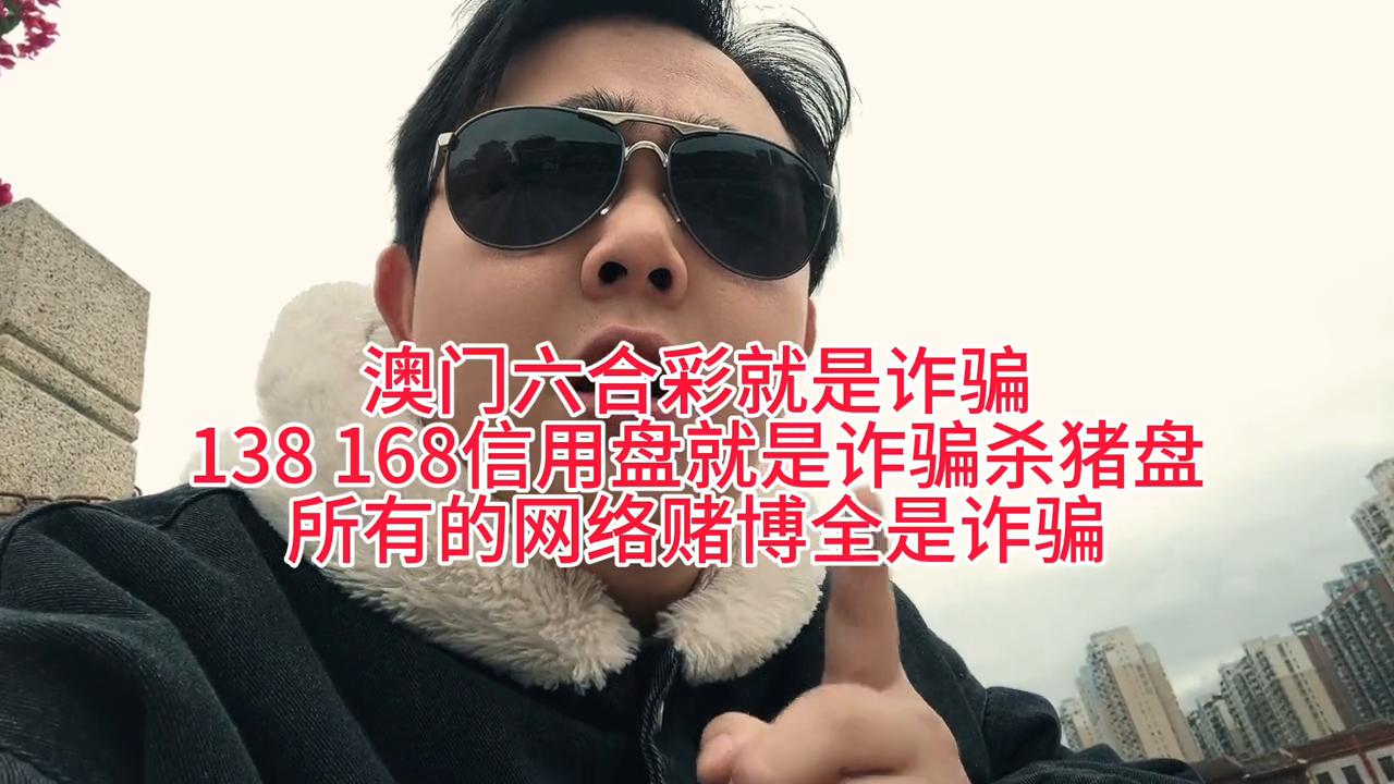 澳门六开彩今日揭晓，幸运与惊喜的碰撞