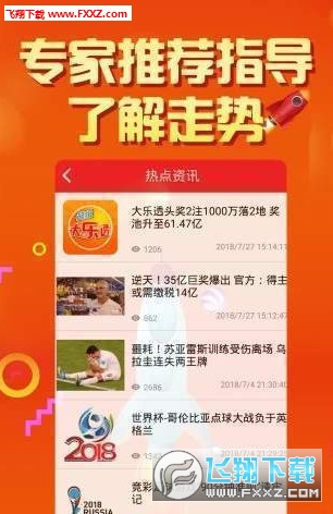 蓝月亮精选料，二四六的卓越之选二四六蓝月亮精选料最新免费下载