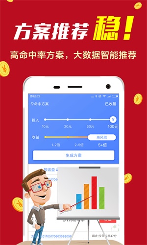 探索香港最快开奖现场直播结果的历史与影响香港最快开奖现场直播结果历史2023
