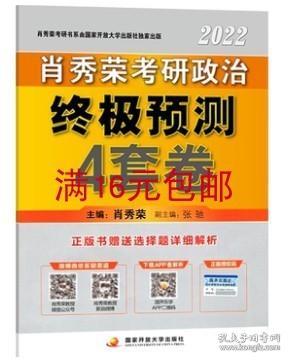 澳门三肖精准预测