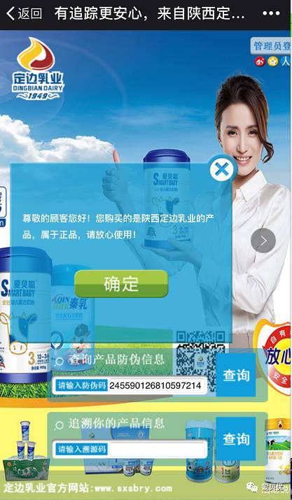 管家婆一码与白蛇图坛，神秘而迷人的数字世界