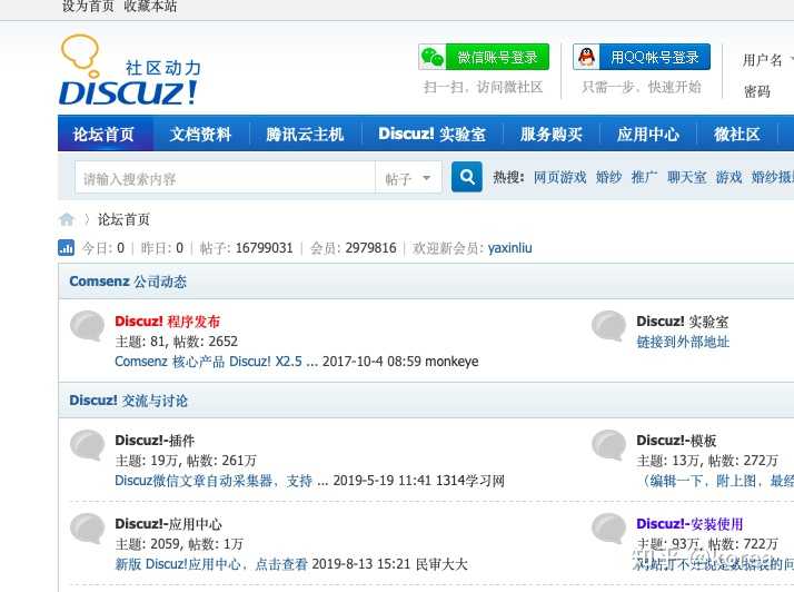 探索新知，比思论坛迁址揭秘比思论坛地址发布器