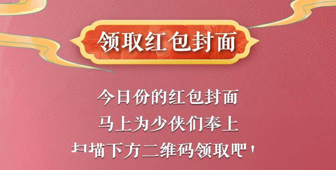 揭秘二四六天天好彩资料全免费背后的真相
