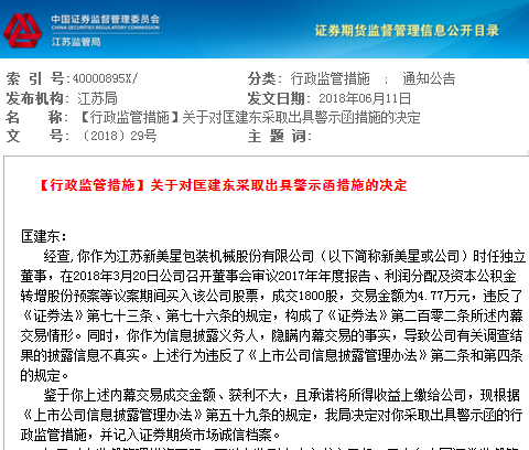 揭秘澳彩网8627，玄机背后的真相与警示—以第 10 期资料为例的深度剖析报告（虚构）澳彩网862727玄机76期资料一