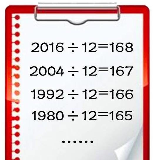 2019年六下资料，揭秘金牛网与数字的奥秘6767207免费金牛资料