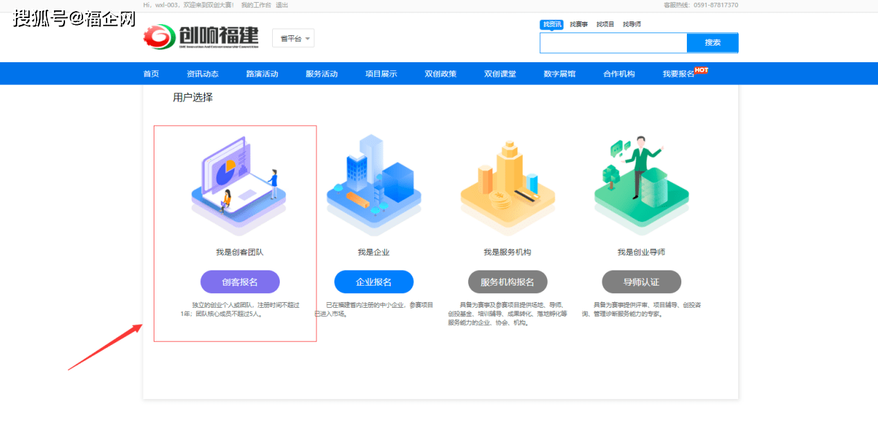 探索比思论坛，域名背后的智慧交流平台比思论坛如何修改邮箱