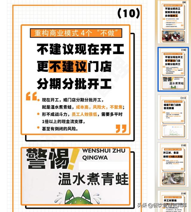 探索管家婆2036正版资料图片的全面解析与合法使用指南管家婆2020年全年免费彩图
