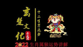 澳门今晚生肖揭秘，探寻神秘数字背后的文化与乐趣2024澳门今天晚上开什么生肖啊一