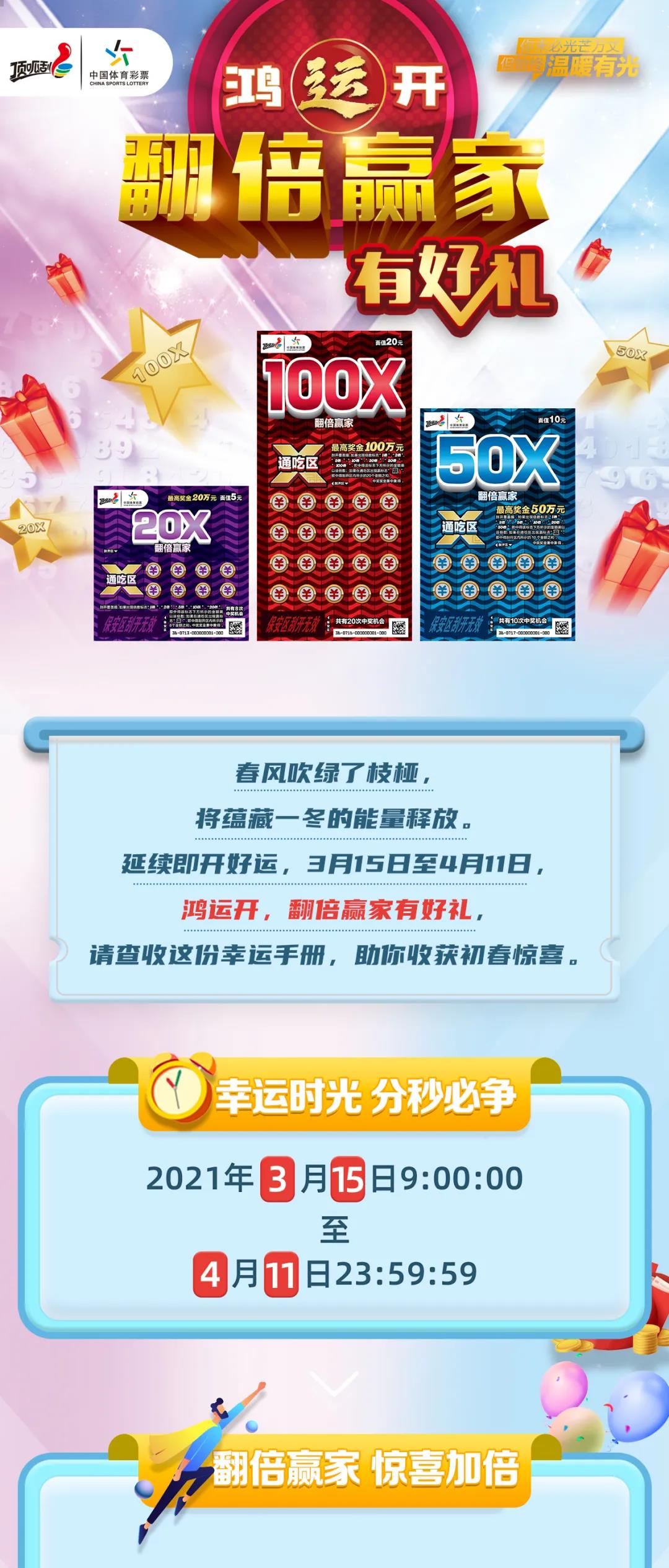 2049，新奥资料免费精准135的未来展望与探索新奥彩报纸