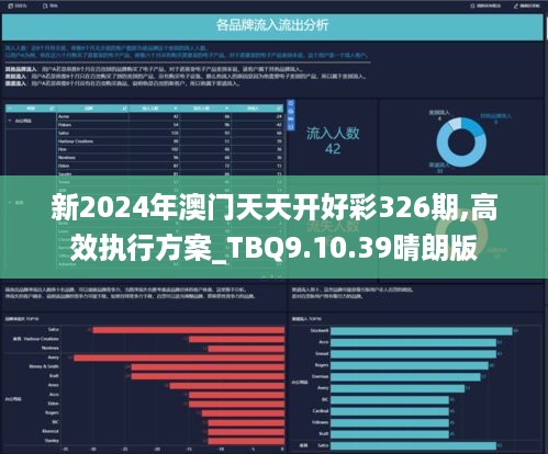 2046年新澳版资料正版图库，重塑版权保护与创意共享的未来2024年新澳版资料正版图库开奖结果