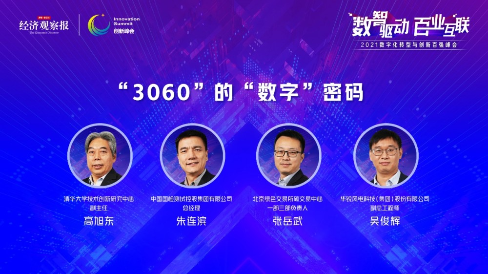 揭秘95澳门论坛六肖资料，真相与风险并存的世界？995澳门论坛六肖资料4