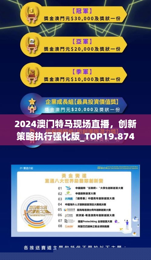 2035年，未来彩票的科技与人文融合2021年今晚特马开什么结果