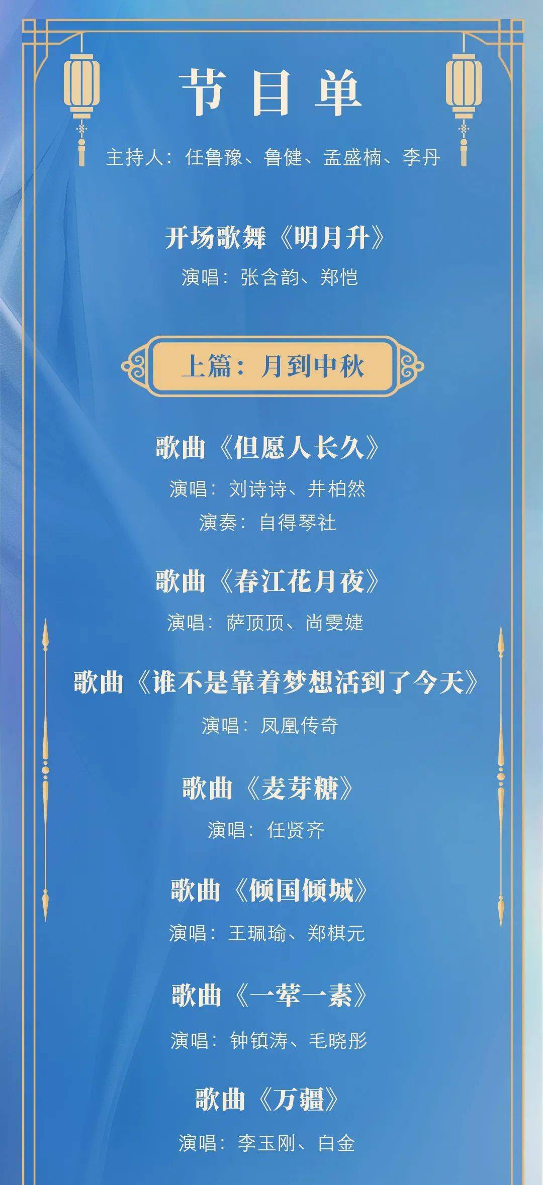 2031年香港今晚开奖揭秘，一场数字游戏与公众期待的碰撞香港今晚开奖什么时候