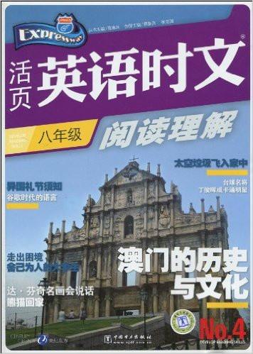 香港澳门资料大全，探索两地文化、历史与幸运号码的奇妙之旅（上篇）T字开头的秘密揭秘！澳门香港6合开彩开奖网站记录香