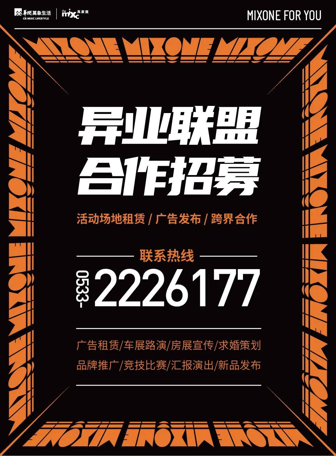 澳门新资讯，奥利奥秘与正版资料的不解之缘新澳门资料大全正版资料?奥利奥入乇吉语