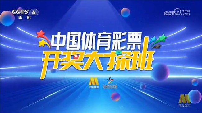 探索香港最快开奖结果，揭秘彩票文化与即时体验香港最快开奖结果十开奖记录