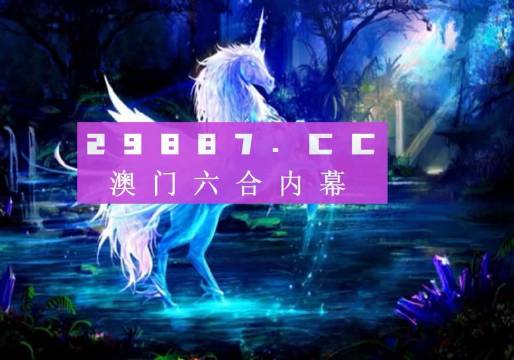 免费49图库，港澳地区资料分享的便捷平台49图库免费的资料港澳绿色老版本