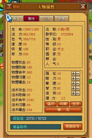 免费获取黄大仙精准资料，信仰与智慧的双重滋养黄大仙精准资料免费更新