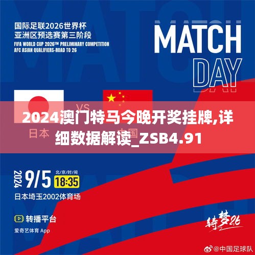 今晚特马揭秘，数字背后的奥秘与期待今晚特马多少号m.mwdpfl.tw