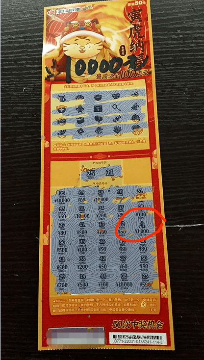 今晚必中一码—2019年生肖彩票的神秘预言今晚必中一码一肖2022年