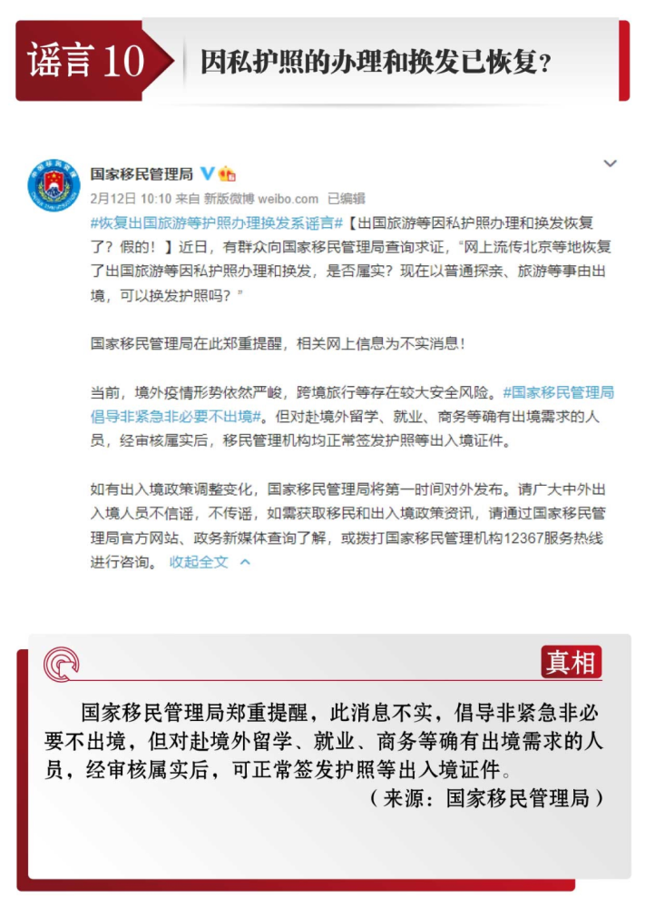 管家婆一肖二码的起源与演变，从最早出图到现代应用管家婆一马中特马