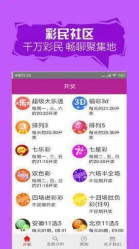 探寻二四六天天好彩，精选资料图片的奥秘