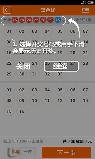 吉利平肖，揭秘中国彩市中的幸运密码吉利平肖平码论坛永久域名
