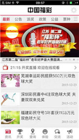 揭秘二四六天好彩(946cc)免费，网络彩票的诱惑与风险并存的世界二四六天好彩(944cc)免费资料大全