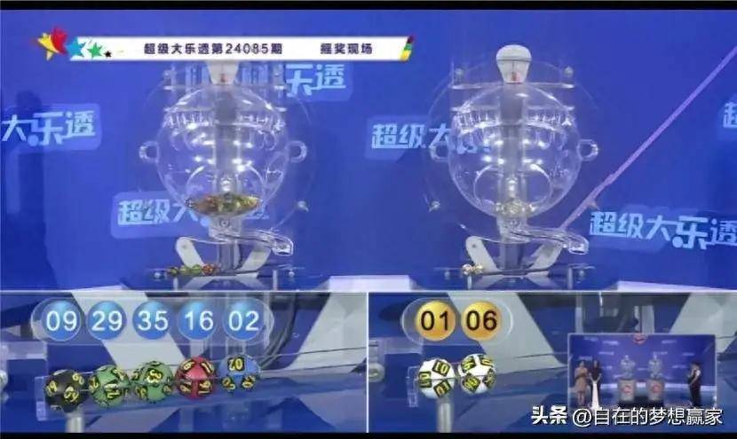2046年新奥今晚开奖预测，理性与娱乐的平衡2025新澳今晚开奖结果查询表最新消息