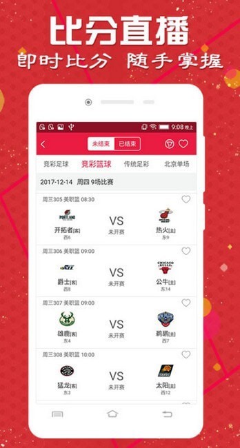 澳门近15期开奖记录，透视彩票市场的风云变幻香港澳门近15期开奖记录