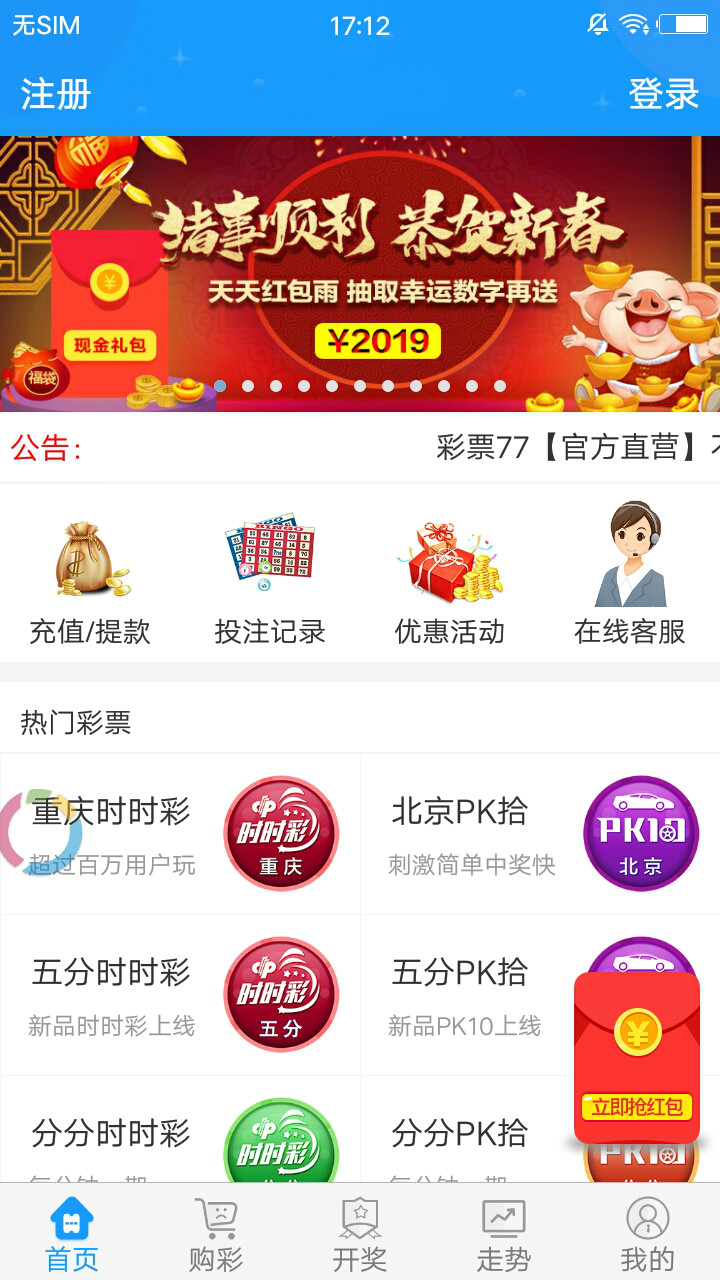 澳门彩历史开奖记录，揭秘与回顾新澳门彩历史开奖记录大全香港今晚开什么号?