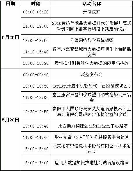 2016年比思论坛最新地址，探索互联网思想交流的新阵地比思论坛移动