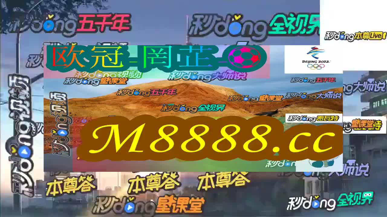 今晚特马开奖，揭秘幸运的瞬间今晚开特马开奖结果345期