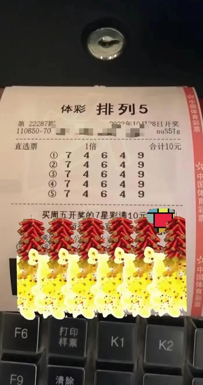 探索香港开奖记录，揭秘彩票背后的故事与影响香港开奖记录结果查询
