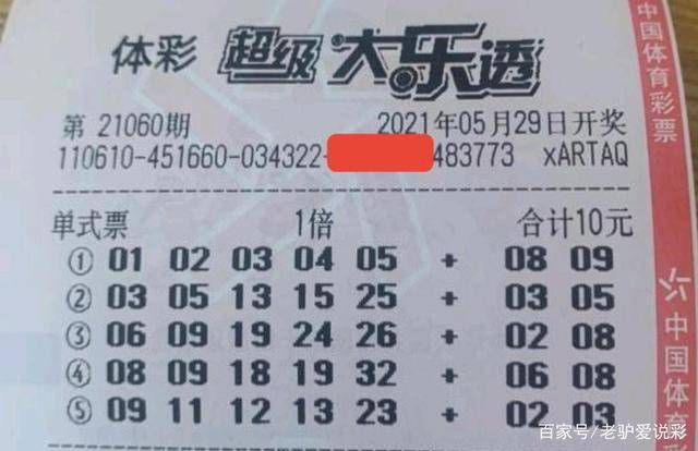 2013年澳门开奖结果揭晓，历史时刻的见证与彩民期待2022年澳门开奖结果出来前世今生精准一肖一码