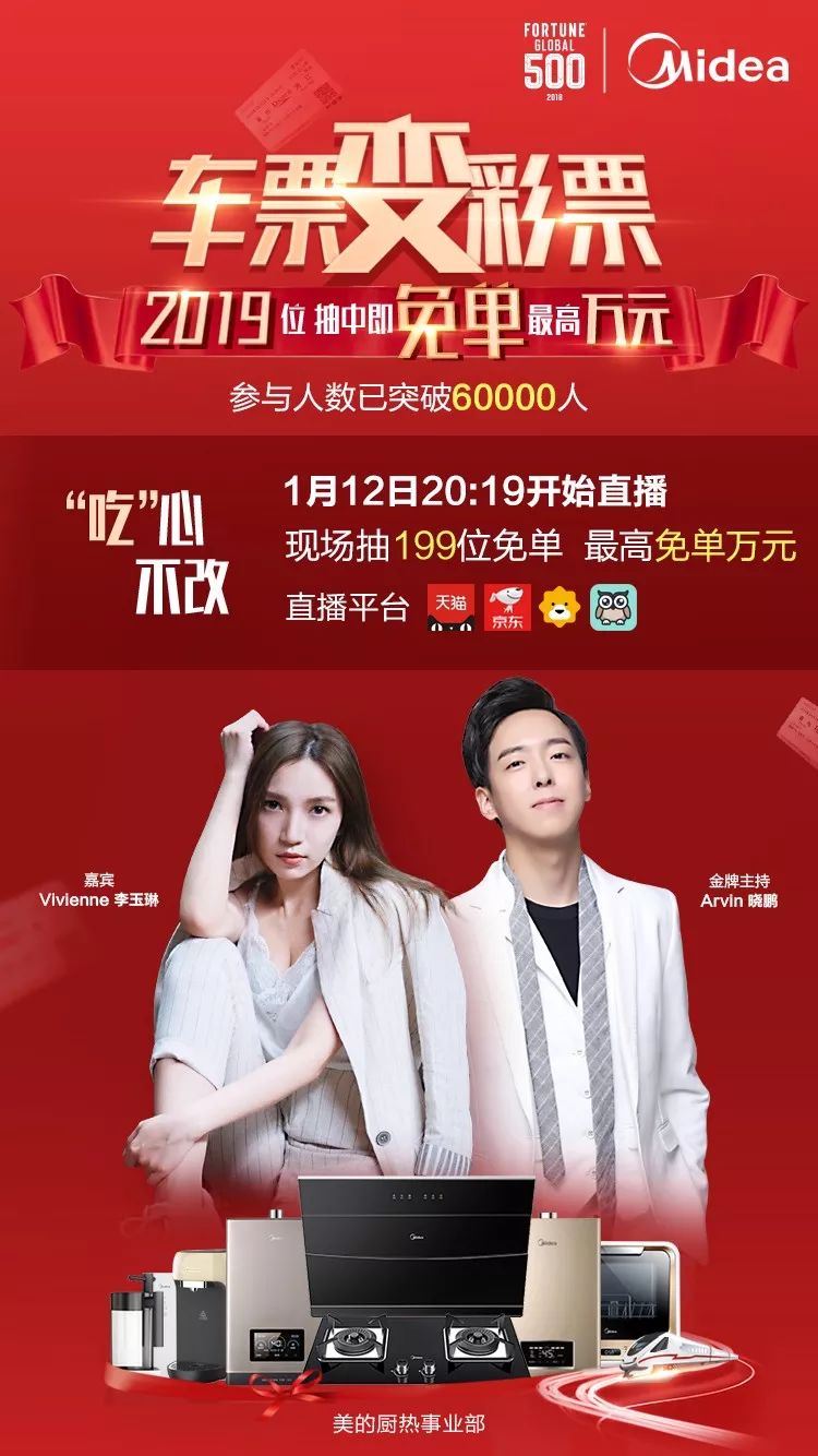 澳门开奖现场直播，今晚的幸运揭晓澳门开奖现场直播今晚开什么现场直播1688